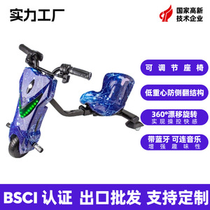 รถสามล้อไฟฟ้าสำหรับเด็ก Blue Drift Go Kart E400B 12V - Product Image 5
