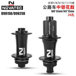 Moyeu de vélo de route Novatec D981SB D982SB 100/142x12mm 24H Center Lock avec axe traversant et roulements étanches - Product Image 2