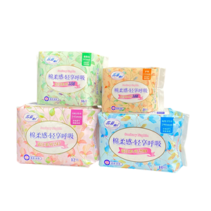 Super biodegradabile donna alato periodo cuscinetto igienico femminile guarnizione assorbente assorbente in cotone alto per le donne - Product Image 1