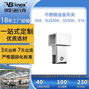 Arno Stainless Steel <b>Door</b> Clamp 316 Polished 4mm Thickness Screw Installation Bathroom <b>Window</b> Accessories - Product Image 5