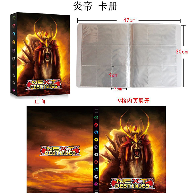 9 grids of flame emperor 1-30 pages