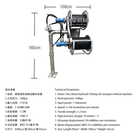 Treuil hydraulique à deux roues pour filet de pêche 1-2 tonnes 16 MPa 11 kW 5-160 tr/min en acier inoxydable pour bateau de pêche