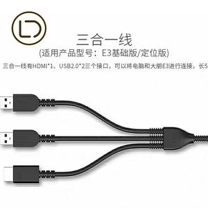 LeaderDream DP VR E3B <span class=keywords><strong>E3C</strong></span> สายแว่นตา, VR Deepoon ชุดหูฟังสําหรับขาย dp vr พร้อม pc ถึง hdmi - Product Image 4