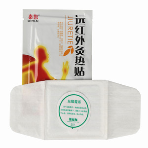Qinlu Pharmaceutical, un fabricante de parches de moxibustión con infrarrojos lejanos, ha completado exitosamente ensayos clínicos. - Product Image 1
