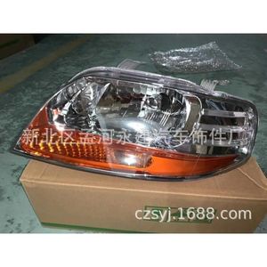 Faros Delanteros Yongjian AVEO Mattiz 95W Halógenos para Reemplazo de Iluminación de Automóviles - Product Image 2