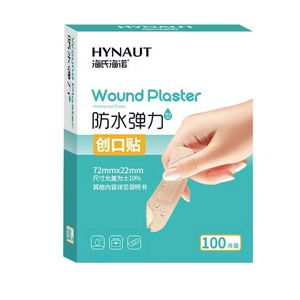 Vendaje elástico Hainuo de Haier, vendaje transpirable, vendaje hemostático, vendaje elástico impermeable para uso doméstico - Product Image 2