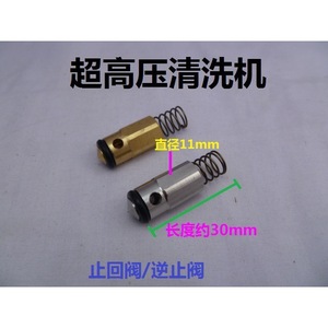 Check Valve Water Outlet One Way Valve For High Pressure Washer Copper And Stainless Steel With Rubber Seal Normal Temperature - Product Image 5