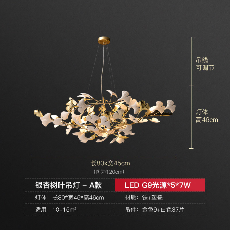 Feuille de ginkgo en porcelaine plastique B-804546cm