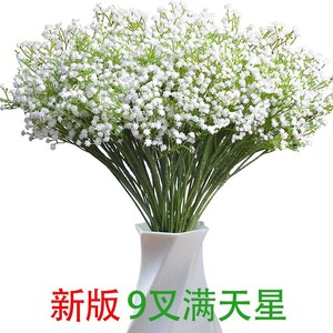 Fleurs artificielles Gypsophile blanches à 9 tiges en plastique pour bouquet de mariage et décoration intérieure - Product Image 3