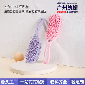 Peigne Ondulé Creux Style Miroir en TPEE Grand Format pour Usage Domestique – Soin et Coiffage des Cheveux pour Tous - Product Image 4
