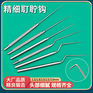 Otros instrumentos médicos para la limpieza de oídos, gancho de acero inoxidable, tipo recto y curvo, instrumento ORL para uso en clínicas de limpieza de oídos. - Product Image 5
