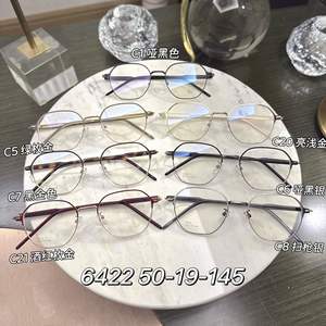 Monturas de Gafas Geométricas de Metal Retro Estilo Coreano, Montura Completa, Lentes Acrílicas, Anti Luz Azul, Unisex, Origen Danyang - Product Image 2