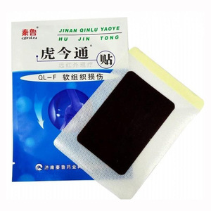 Fabricant de patchs en plâtre noir non tissé, traitement OEM/ODM de patchs en plâtre pour les douleurs cervicales, au genou et aux épaules, effet chauffant - Product Image 2