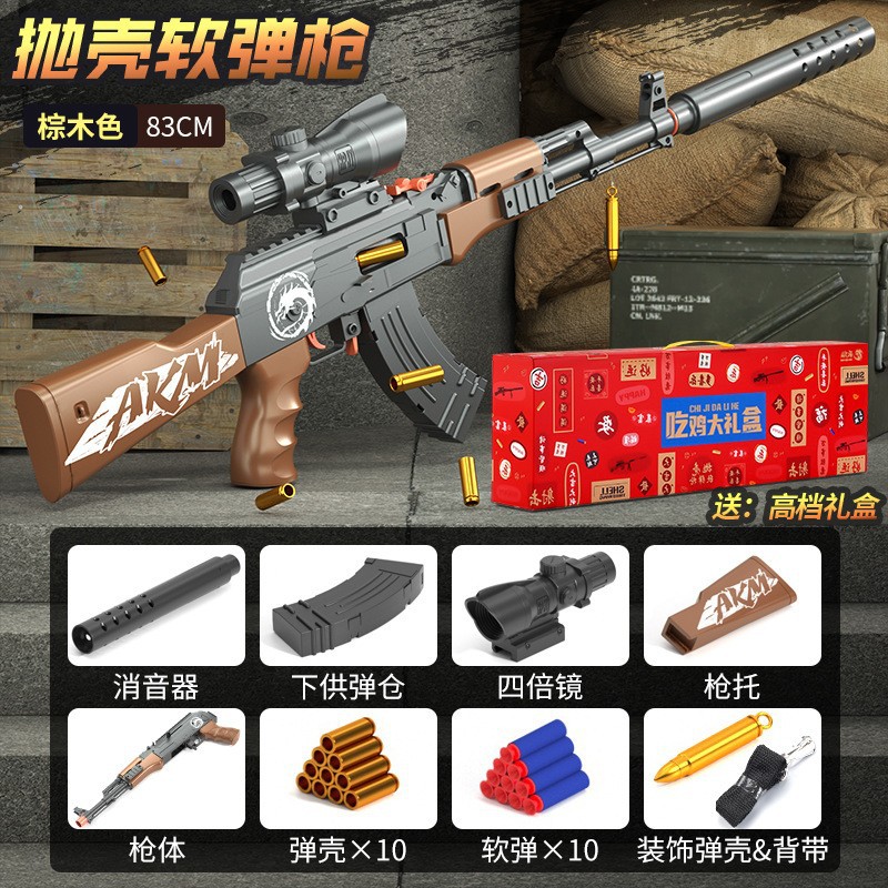 Tiancan ak soft bullet gun-brown-color box