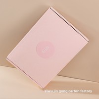 Boîte en carton ondulé imprimée en gros, carton express, boîte cadeau en papier couleur unie, emballage pour cosmétiques et jouets
