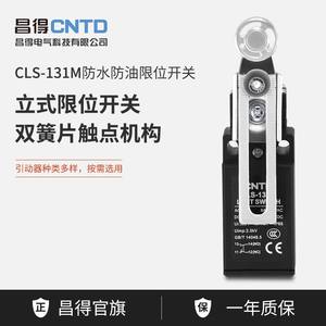 Microinterruptor CNTD Changde Electric CLS-131M, Interruptor de Límite de Reinicio Automático, Protección Europea IP66 a Prueba de Polvo, Corriente Máxima de 10A - Product Image 5