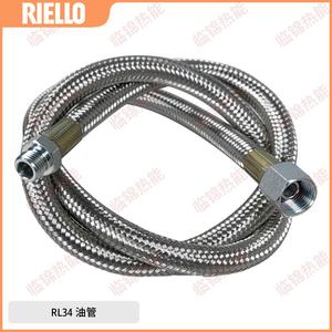 Quemadores para Hornos Industriales Riello RL34 RL44 RL50 RL70 RL100 RL130 RL190 RL250 con Tuberías de Aceite - Product Image 5