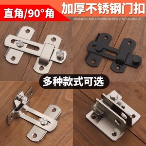 Loquet de porte en acier inoxydable épaissi de 1,7 mm, durable pour la sécurité des portes - Product Image 4