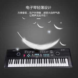 Clavier électronique Octave Baby à 61 touches pour enfants de 3 à 7 ans, jouet musical d'éducation précoce BD-600 - Product Image 3