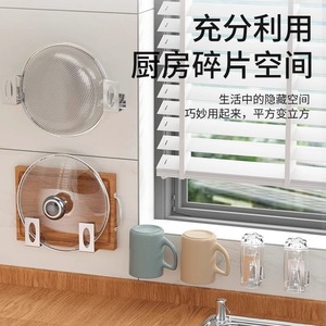 Wall Mounted Pot Lid Rack Stainless Steel With <b>Hooks</b> For <b>Kitchen</b> Storage Organization Rectangle Shape Hanging Design - Product Image 1