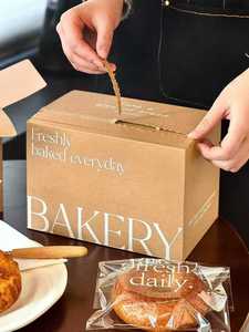 Caja de papel kraft de 450 g de moda con cremallera - Empaque creativo con tira de apertura para pan, pan tostado y bagels - Product Image 4