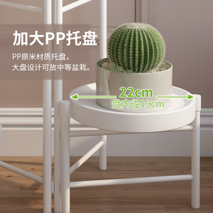 Soporte Plegable para Plantas, Redondo, Multifuncional, Ecológico, para Interiores y Balcones, Organizador de Almacenamiento - Product Image 4
