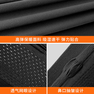 Cycling Mask Full Face Neck Protection Moisture Wicking Thin Polyester Bandana For Outdoor Sports - Product Image 2