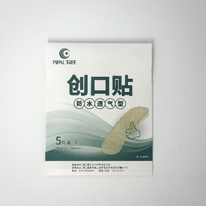 Vendaje autoadhesivo Pipal Tree, 72x19mm, impermeable, transpirable, elástico, desechable, para uso doméstico, hemostasia, antiabrasión - Product Image 5