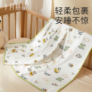 Manta Envolvente para Bebé October Crystal, 100% Algodón, Suave, para Recién Nacidos, Primavera/Otoño, Artículos de Maternidad - Product Image 1