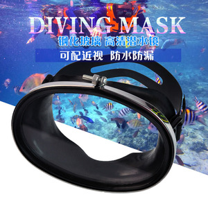 Masque de plongée encadré en verre trempé 4,0 mm anti-buée pour sports nautiques, emballage blister universel - Product Image 4