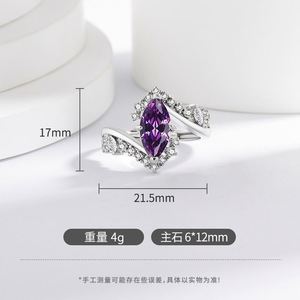 Luxury Exquisite Charm Purple Horse Eye Shaped Women's <b>Ring</b> with Adjustable Open <b>Size</b> Sparkling Zircon High-quality <b>Ring</b> - Product Image 5