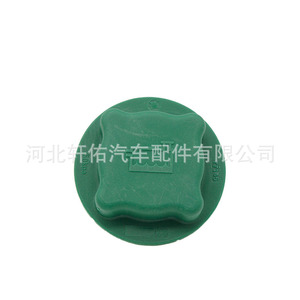 Volvo <b>Radiator</b> Coolant Expansion Tank <b>Cap</b> Clips 9445462 For XC70 XC90 C70 S60 V40 S40 Replacement Parts - Product Image 3