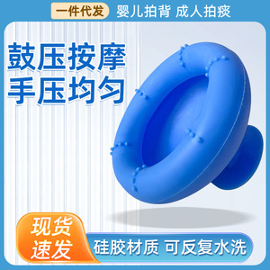 Taza de masaje para la espalda de bebés y ancianos con diseño de círculo de succión de aire, tamaño para adultos y niños, color azul - Product Image 5