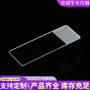 Integrity <b>Microscope</b> Slides 25.4x76.2mm Clear Glass Ground Edges For Biological Experiments - Product Image 5