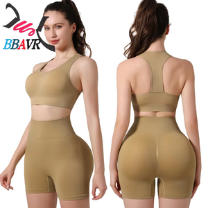 Conjunto de shorts de cintura alta y sujetador de punto sin costuras de color liso, para deportes, running, fitness, yoga, con soporte sin aros y cintura acolchada. - Product Image 3