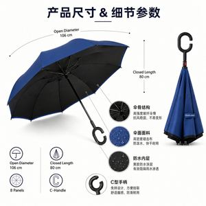 Paraguas Grande Personalizado con Logotipo, Doble Capa, Invertido, con Mango en Forma de C, Resistente al Viento, Autoportante, para Lluvia, Viajes en Auto - Product Image 4