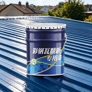 Peinture de rénovation pour tuiles en acier coloré, revêtement imperméable et anticorrosion pour toiture, vente directe d'usine, peinture résistante aux intempéries - Product Image 5