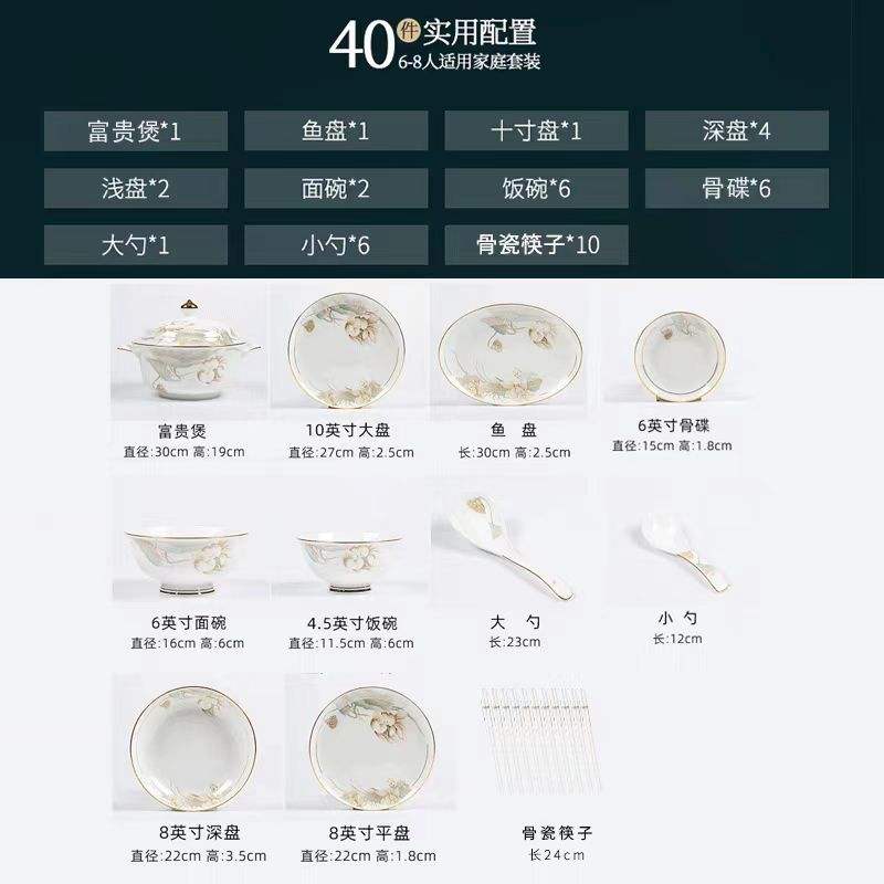 40 บัวบึงแสงจันทร์