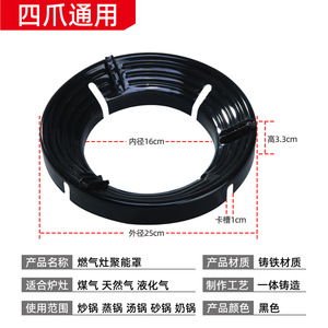 ฝาครอบเตาแก๊สเคลือบเอนาเมล ป้องกันลม ป้องกันความร้อน แบบฝังบนโต๊ะ - Product Image 3