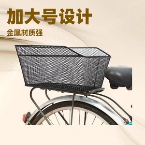 Cesta trasera para bicicleta, soporte de hierro extra grande y resistente para compras y almacenamiento - Product Image 2