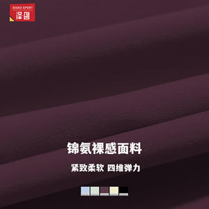 Disko Sport Sujetador deportivo sin costuras con cuello halter para mujer, sujetador deportivo para fitness y correr 4514 - Product Image 4