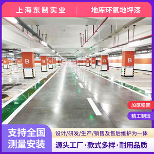 Epoxy Floor <b>Coating</b> For Parking Lot Garage Road Marking Cold <b>Paint</b> Line Striping - Product Image 5