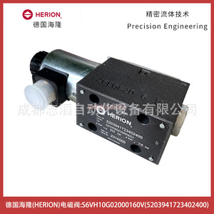 Válvula Solenoide Herion S6VH10G02000160V AC 220 V Tipo Piloto Uso General - Product Image 5