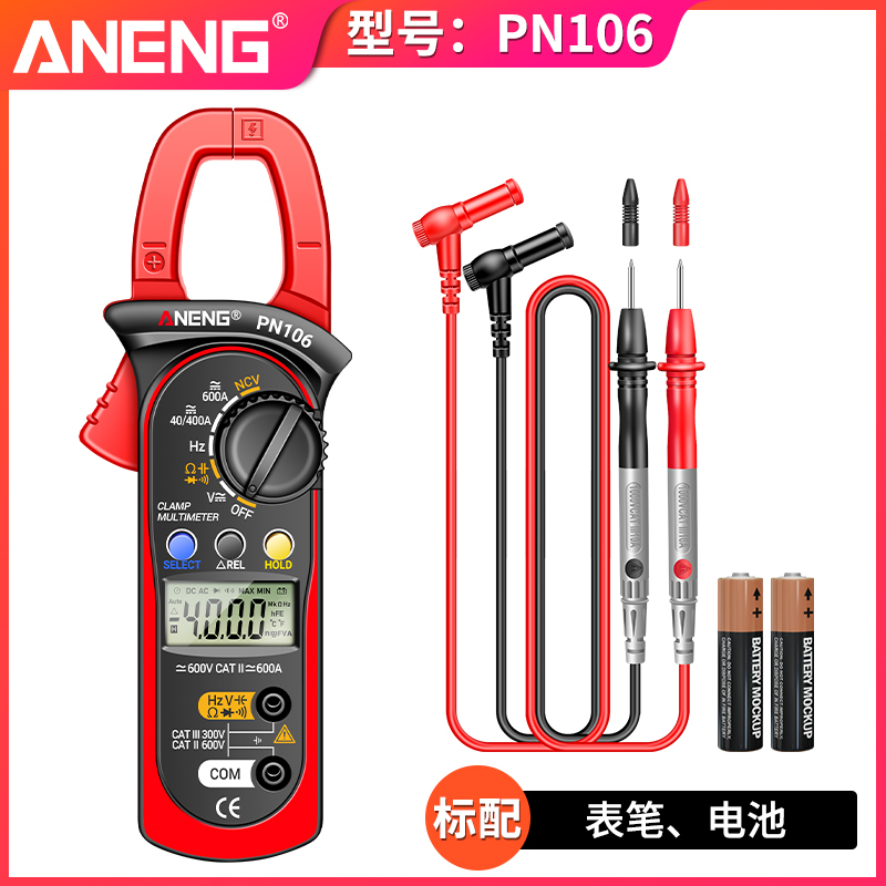 [ac/dc model] pn106 comes standard
