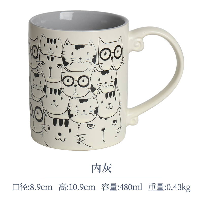 Lunettes chat tasse intérieure gris