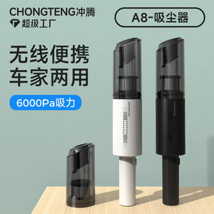 Aspiradora de Mano Apinyue de 0.3L, Portátil, a Batería, para Uso en el Hogar y el Automóvil - Product Image 3