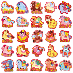 50 Pezzi <span class=keywords><strong>Adesivi</strong></span> Decorativi per Festival Personalizzati - Design Originale Graffiti con Cavallo per Capodanno, Decorazione Murale per Feste - Product Image 4