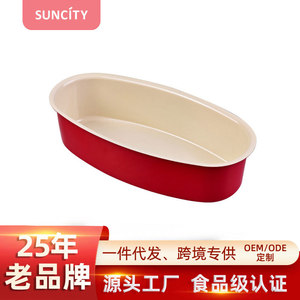 Suncity Oval Cheesecake Mold Non Stick Baking Pan For Cake And Pudding 20 Per Box - Product Image 5