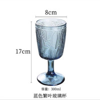 Offre Spéciale Vintage Verrerie Gobelet Bar Accessoires En Relief Feuille Conception Verre À Vin Verre Coloré pour Fête De Mariage De Luxe 300ML
