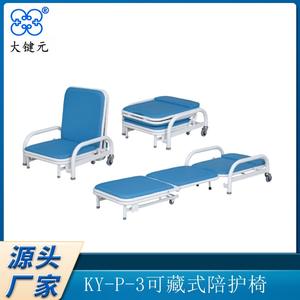 Multifunctional Portable <b>Folding</b> Patient Chair Dual-Purpose Hospital <b>Bed</b> Accompanying Patients in Clinics <b>Single</b> Sleeping Chair - Product Image 2